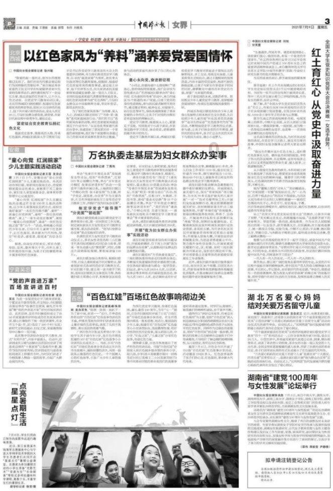 坐月子时婆婆给我做了这道菜,我吃后泪流满眶,我们关系也更好了