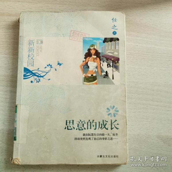 雪地撒欢，做酷飒少年！又一滑雪冬令营来啦~